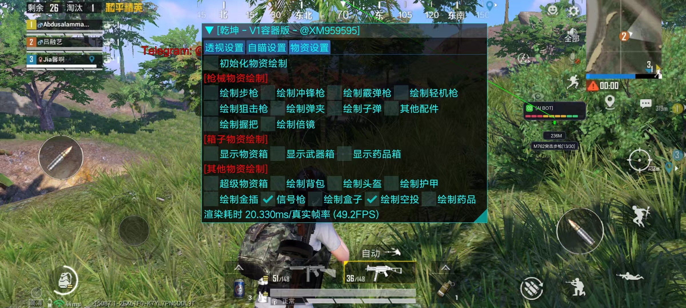 和平精英《保时捷》外挂