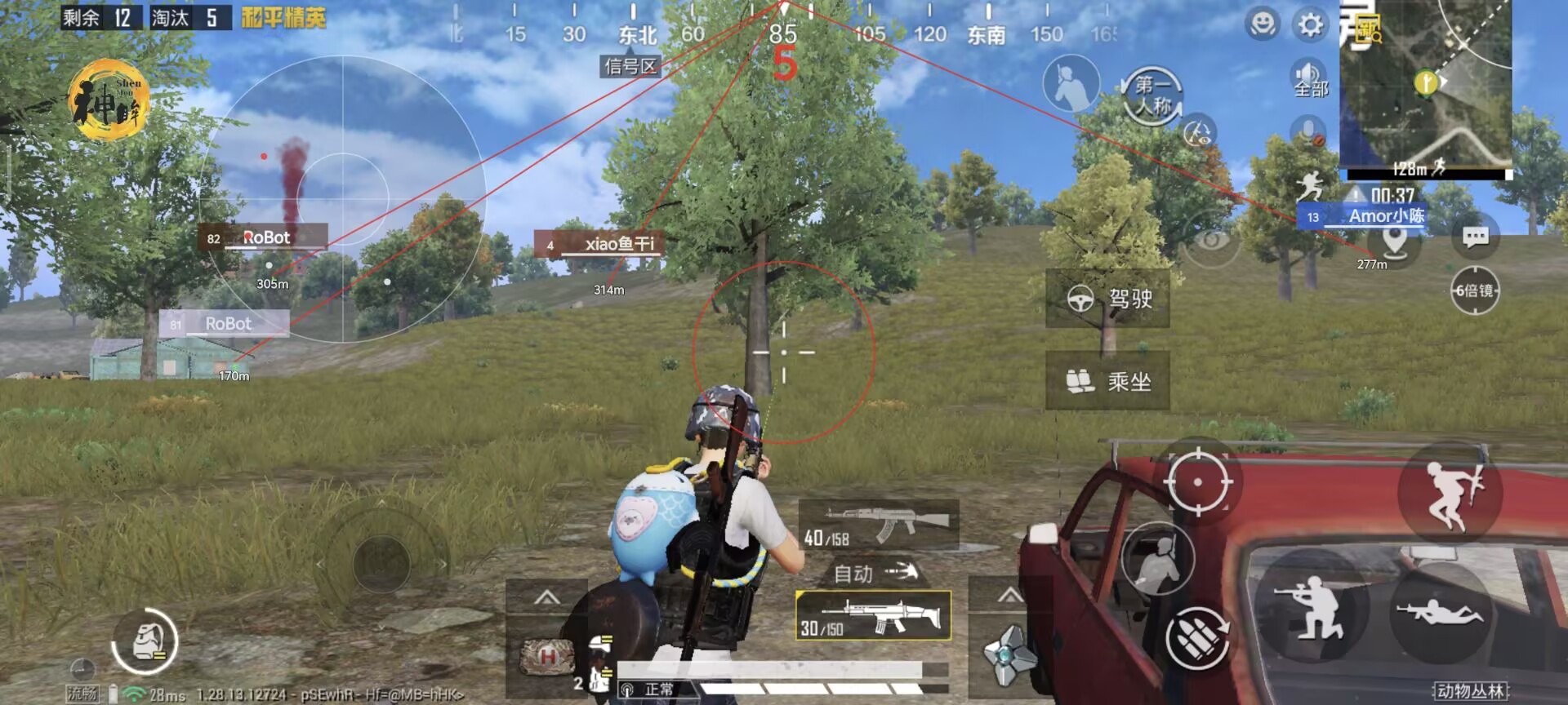 和平精英外挂【狩猎者一体直装V3.9稳定版】防猎鹰巡查 内置防封 载具显示 距离显示 空投显示 可自由调节压枪力度 自瞄力度