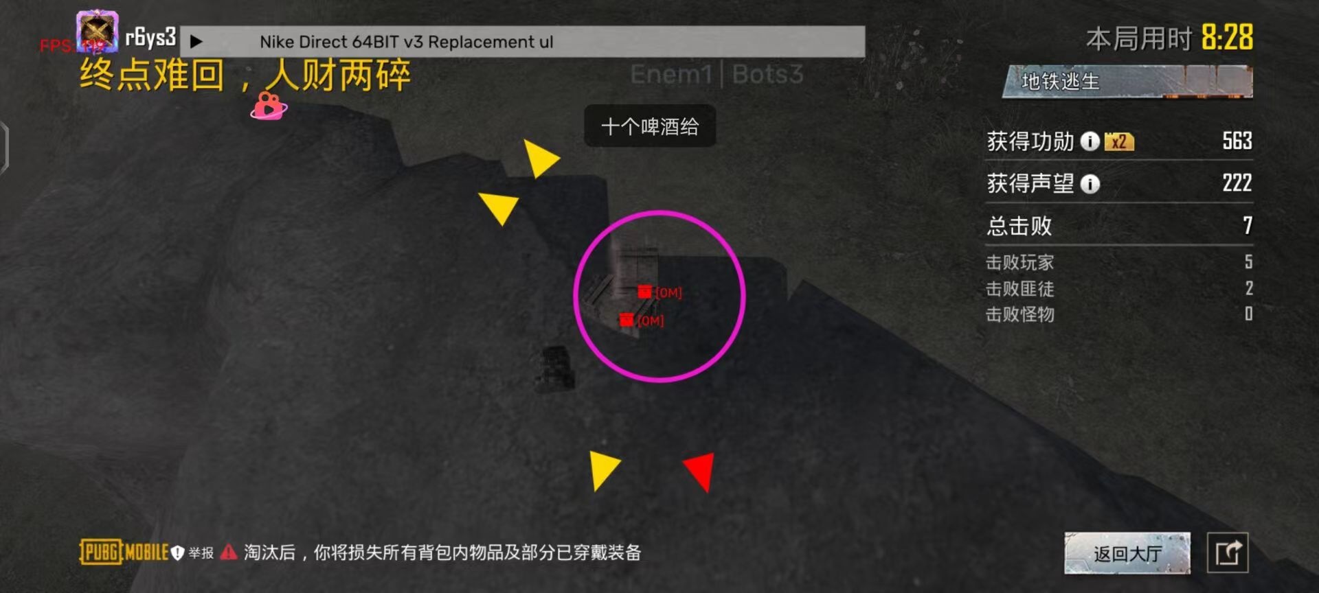 和平精英紫色的标是什么