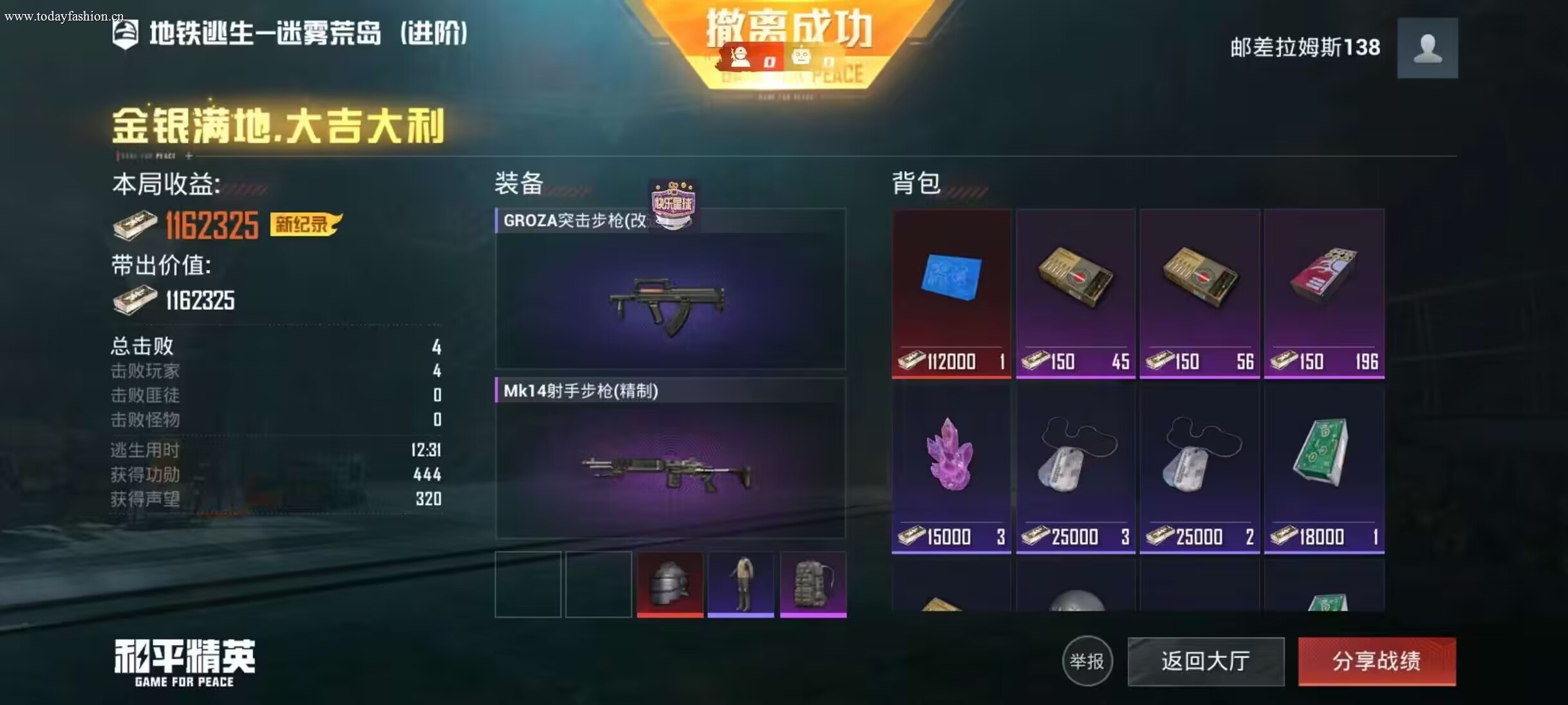 🔥【虚幻容器直装】和平精英锁头锁血挂透视挂,免费版辅助器软件