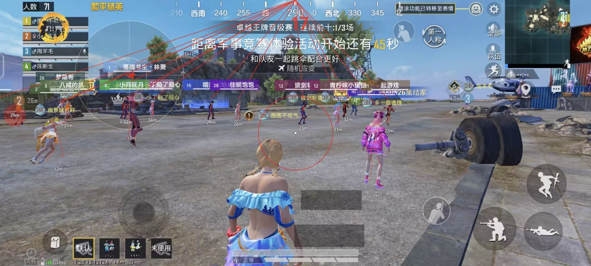 和平精英【锦鲤内核】辅助外挂