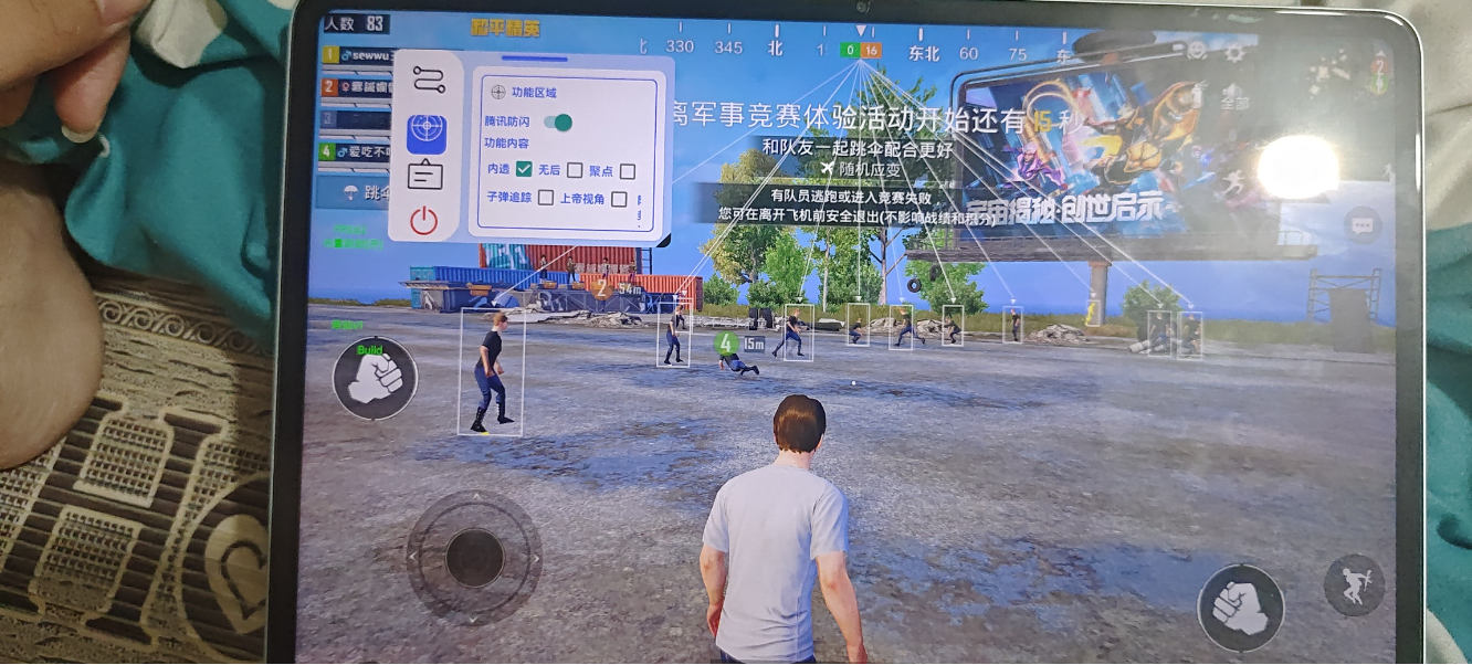 和平精英辅助《火锅》容器直装外挂全新稳定