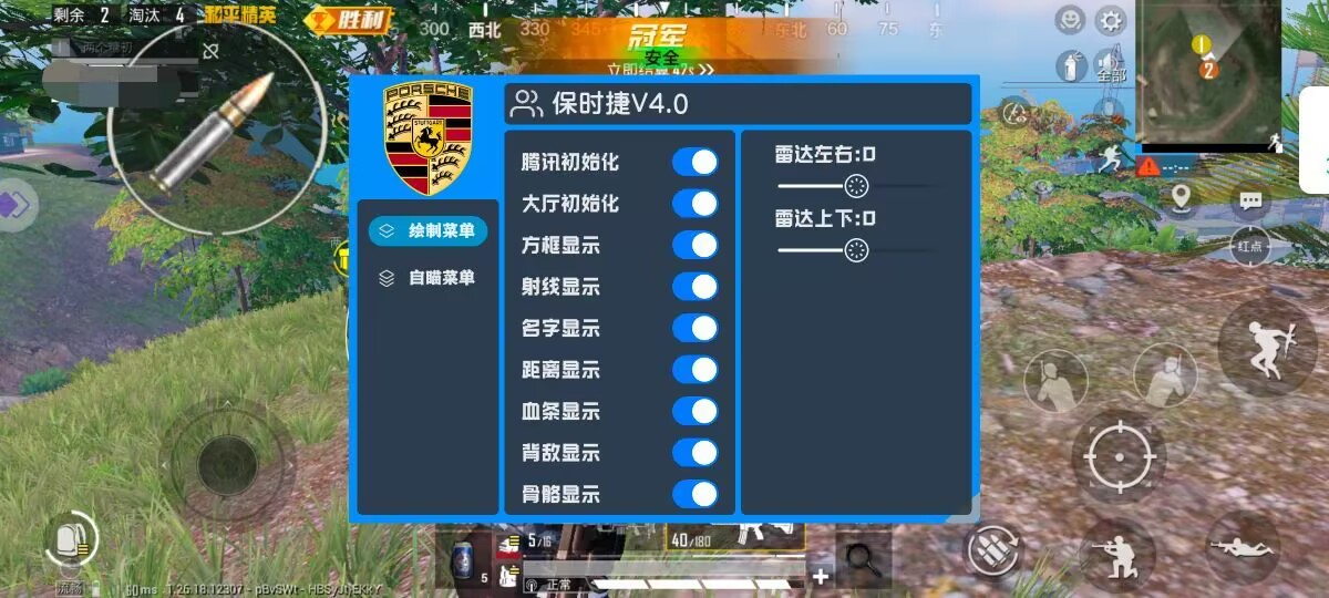 和平精英【灵凡内核工作室】辅助