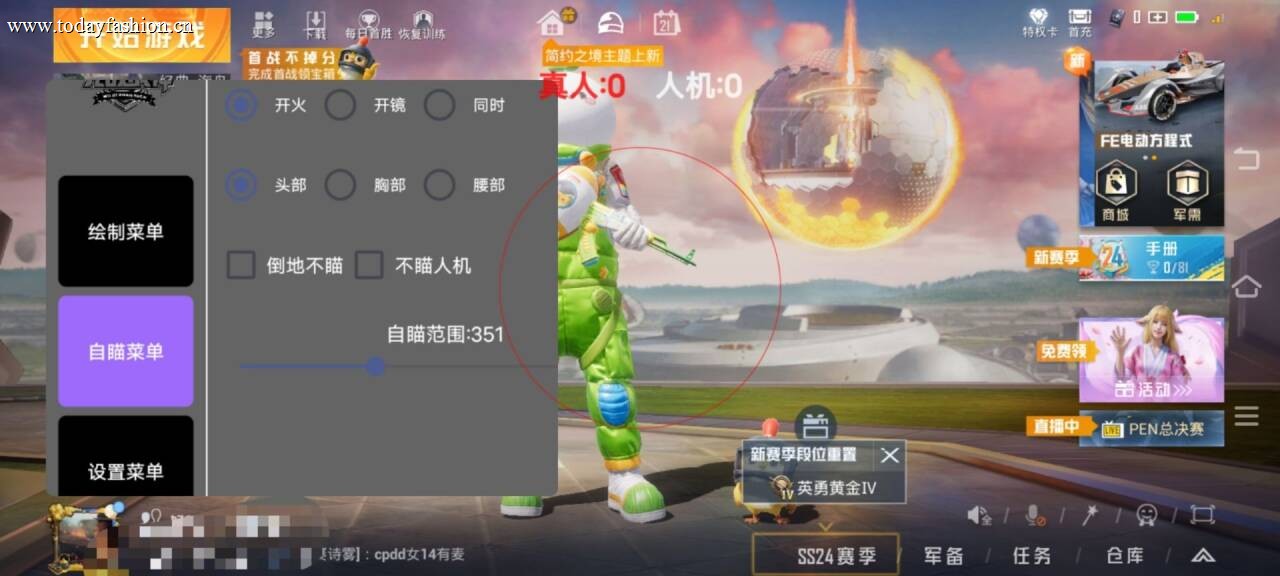 和平精英辅助【二郎神容器直装】人物透视 锁死自瞄 方框射线 提高爆金 提高爆紫 提高爆龙 人物微加速 提高爆火焰刀 提高爆红色枪 提高爆红色甲