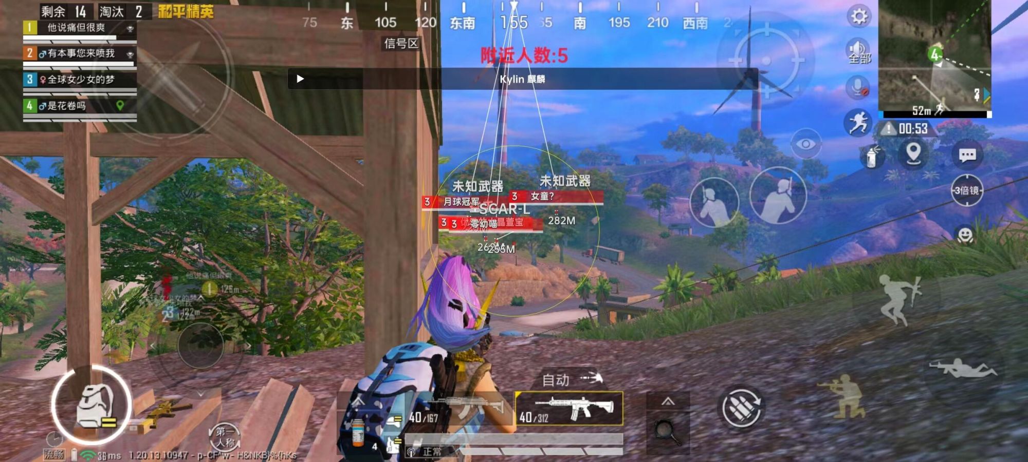 【神罚特别版】✅支持所有电脑系统，支持模拟器高清版。人物透视 锁死自瞄 射线方框 物资显示