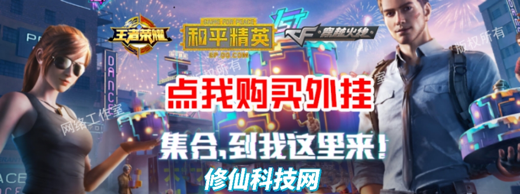【哮天犬容器直装V1.11】哮天犬回归版，两三年的老牌项目。无需更新，无视检测，演戏持续稳死中。支持观透，支持地铁房录频。