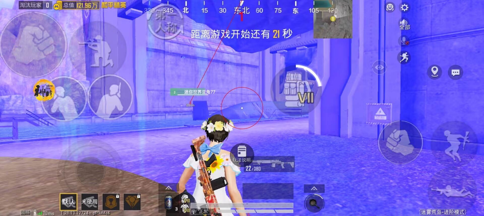 暗区突围辅助【天命直装外挂】稳定防封 人物透视 射线方框 名字昵称 人数距离 高清绘制