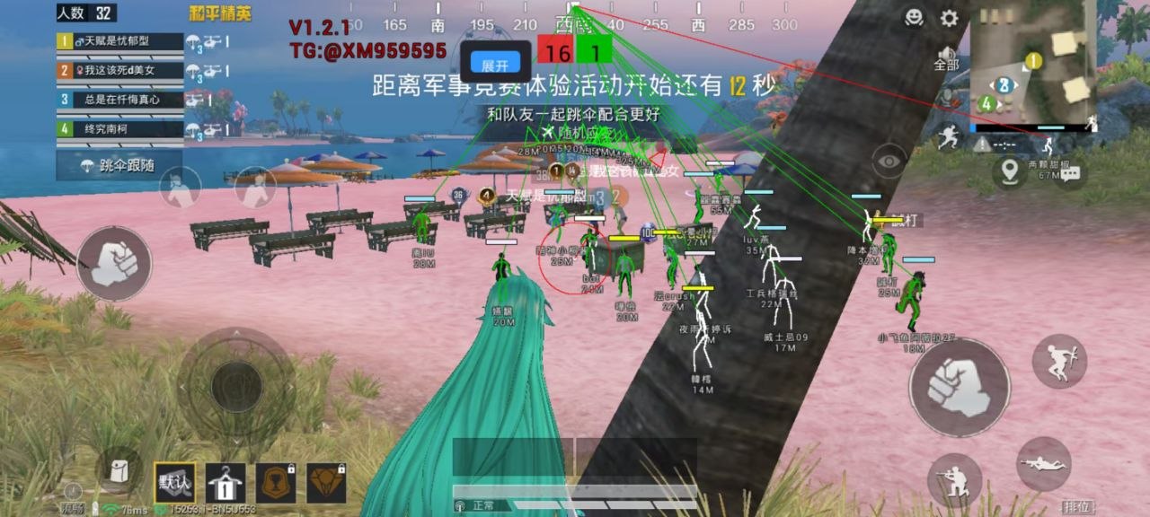 和平精英【德尔塔】模拟器辅助