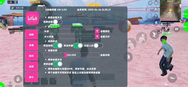 和平精英ios《螳螂》开挂科技免越狱全图乱杀中
