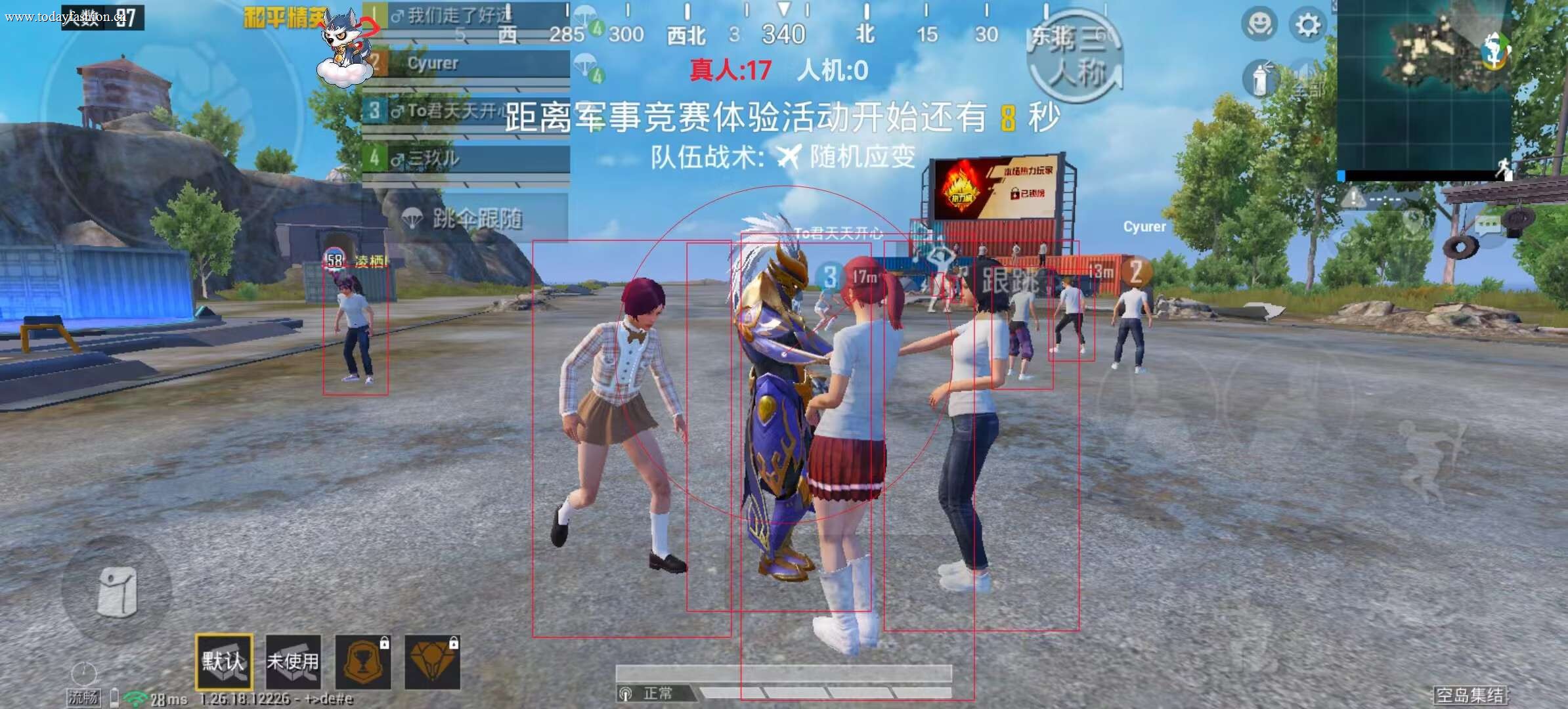 和平精英辅助【蜜雪冰城直装V3.0】人机识别  子弹追踪 开火自瞄 人物透视