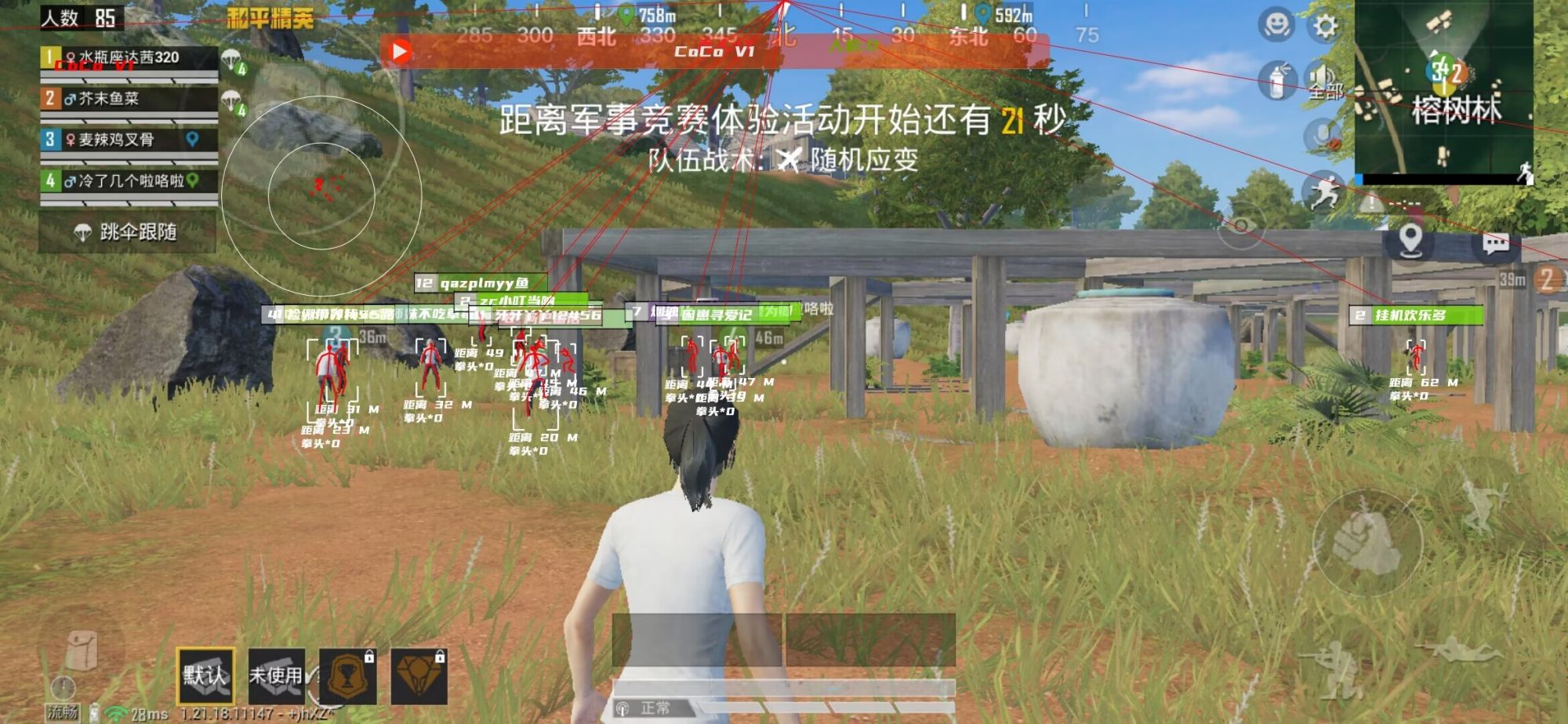 和平精英【锦鲤内核】辅助外挂