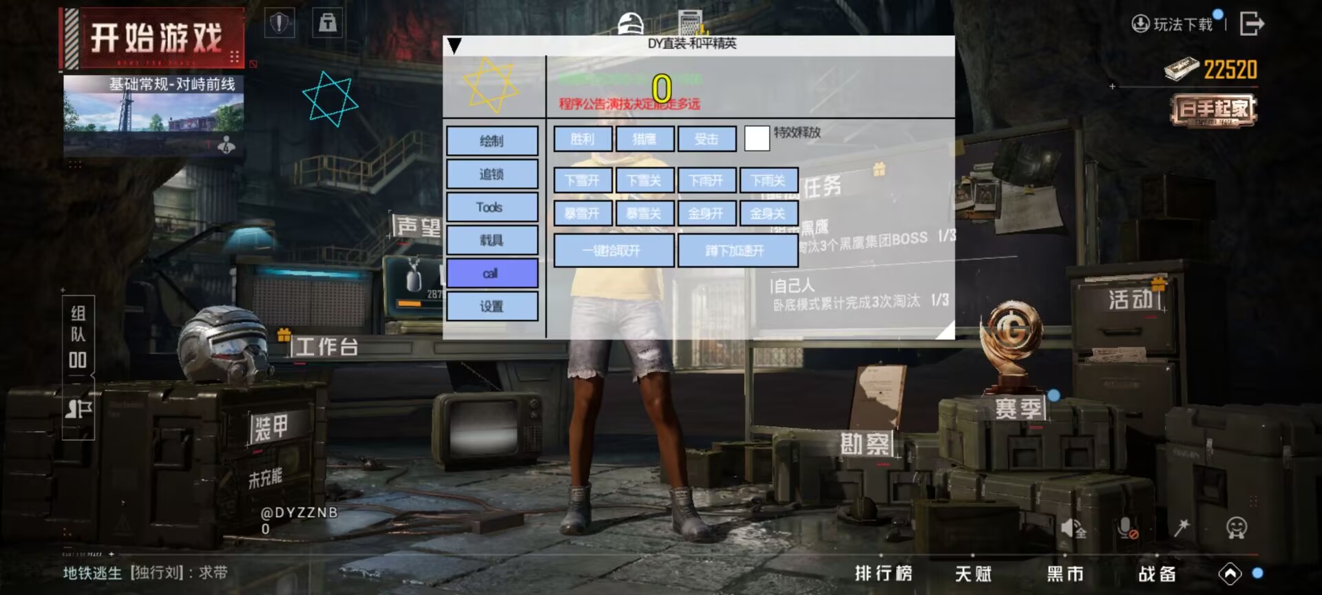 和平精英辅助【火海直装V1.0】超变态功能 人物变大加速跳远 载具加速 人物枪械美化 无后坐力  开火自瞄 超广角视角  聚点防抖 范围追踪
