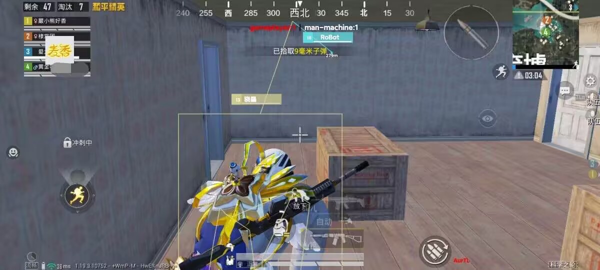 iOS和平精英免越狱辅助【GTR】支持苹果手机 ios设备