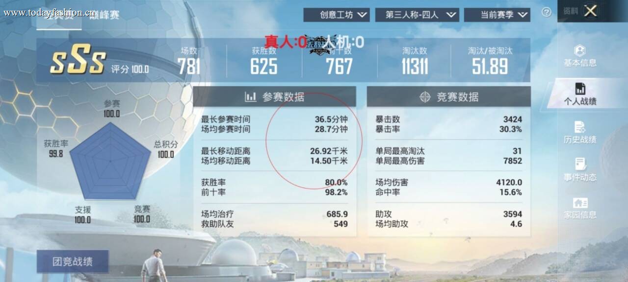 和平精英辅助【快鱼S直装容器版】全图透视 锁死自瞄 人物美化 人物方框 人物射线 人物骨骼