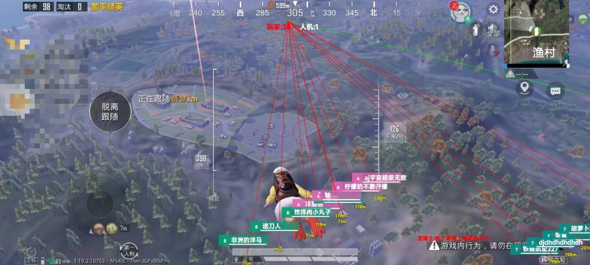 和平精英辅助【哪吒容器直装】全图透视 观战透视 增加爆率 锁死自瞄 掩体漏打 物资显示