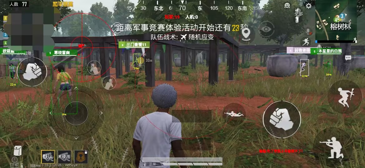 和平精英辅助【美杜莎容器直装V1.3】变色绘制 骨骼绘制 掩体变色 手持显示 全枪无死角漏打 扫车打鸟 范围可调节