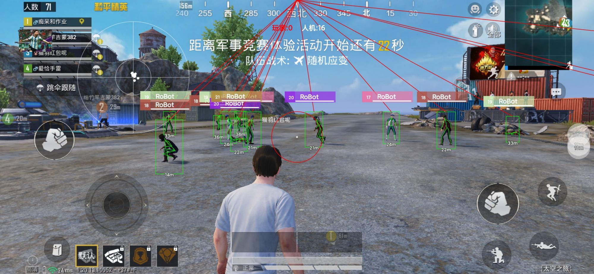和平精英《紫火》外挂独家稳定大号