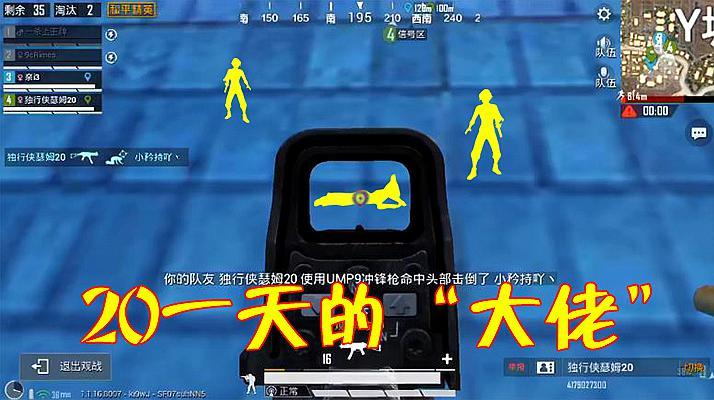 和平精英【CT5】内部辅助外挂