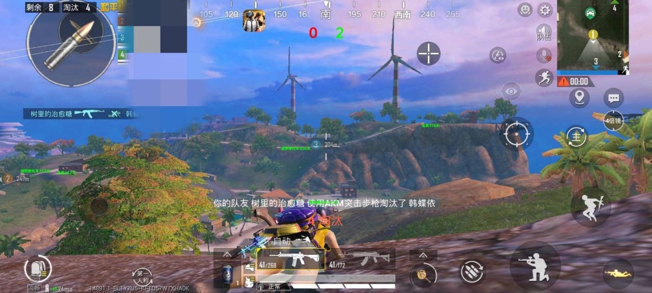 和平精英《向日葵》外挂