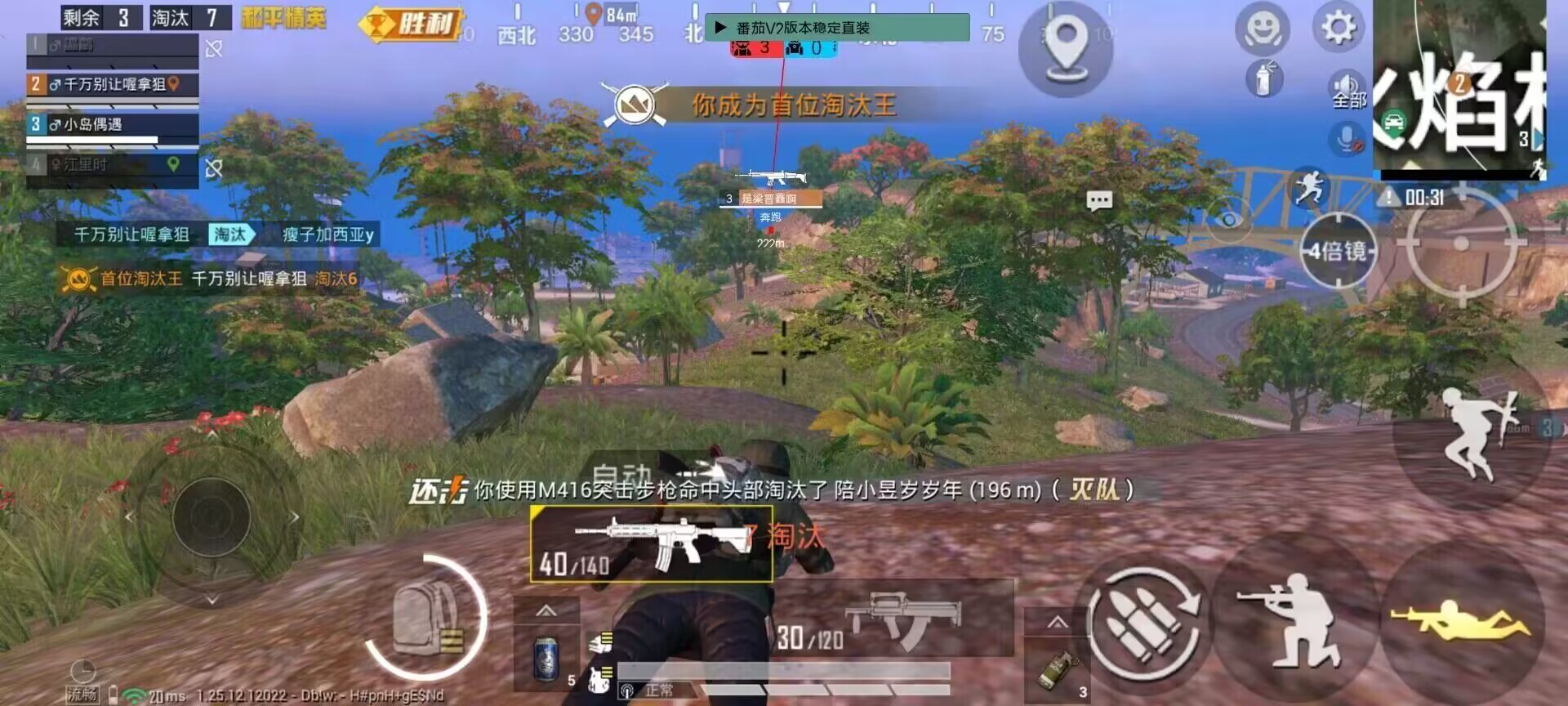 和平精英登录过于频繁五分钟后登陆