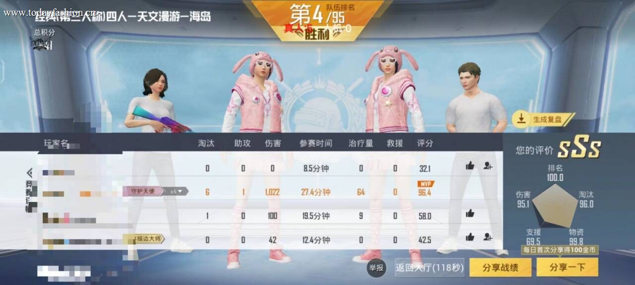 和平精英辅助【墨鱼容器直装】无后座力 人物透视 枪械据点 无限子弹 直播防录屏 偷装备 全图透视 巡查预警 自动压枪 人物透视